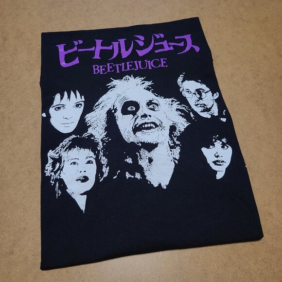 Beetlejuice T-shirt - Picture 1 of 6